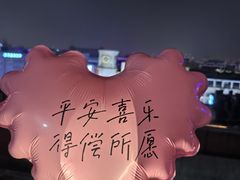 -好利来(曲江龙湖店)