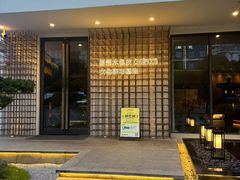 -水墨澜渟足道·SPA(瘦西湖旗舰店)