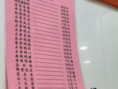 -章云板鸭(总店)