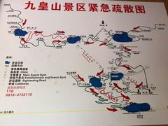 -九皇山景区