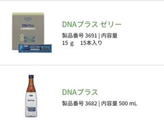 -美乐家健康生活馆(杭州馆)