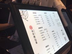 菜单-书亦烧仙草(万家丽一店)