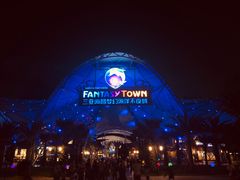 -三亚海昌梦幻海洋不夜城