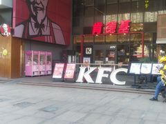 门面-肯德基(芳和店)