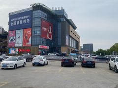 -中国丹阳眼镜城