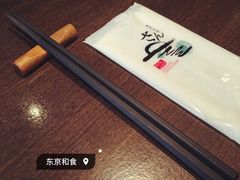 -东京和食 Sun with AQUA