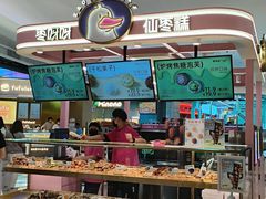 -枣呀呀仙枣糕(深圳前海壹方城店)