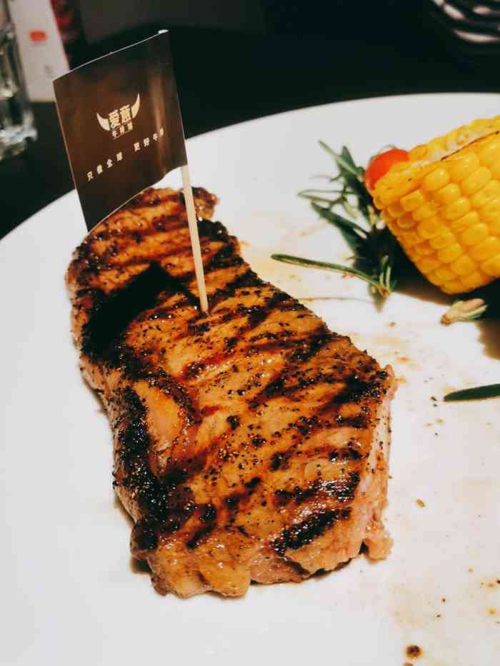 cè amore 爱意牛排馆(长白店)