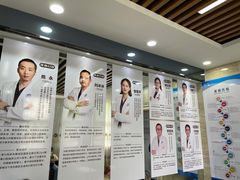 -茂菊口腔连锁(浦东南路店)