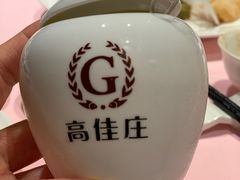 -高佳庄·舟山海鲜(海景旗舰店)