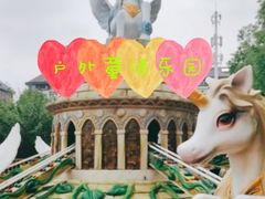 -安徒生童话乐园