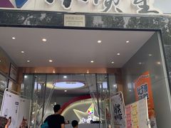 -小荧星艺校(浦东中环分校)