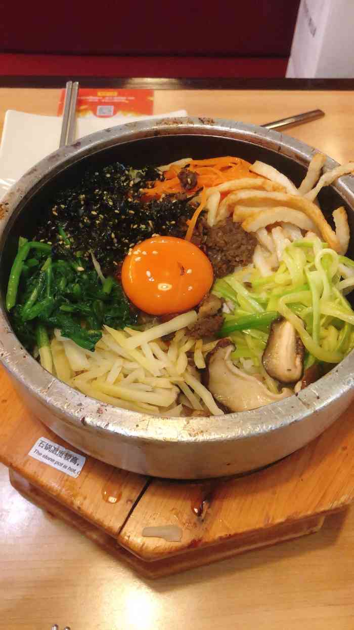 土大力拌饭名家王府井店