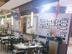 -江边城外烤全鱼(世茂广场店)
