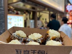 -品腐记·豆腐王朝(老门东总店)