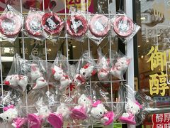 -味多美蛋糕(西安门店)