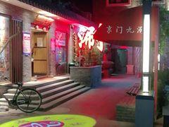 -老北京风情街