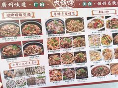 -大头唛·啫鸡煲.粤菜.专门店(289艺术园区店)