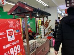 -人人乐购物广场(开发区店)