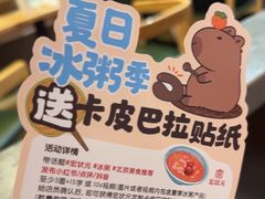 -宏状元现熬粥·京味菜(三里河店)