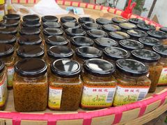 -苏州市吴中区光福窑上花果蜜饯厂