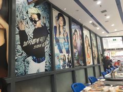 -金妈家烤肉(龙湖U城天街店)
