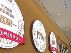 -乡村基·川味现炒大王(熙悦天街店)