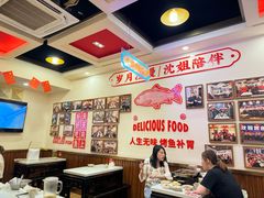 -沈姐万州烤鱼(沙坪坝七中店)
