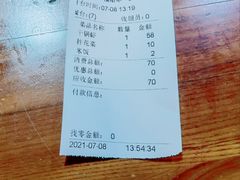 账单-掌上鲜(南顺城街店)