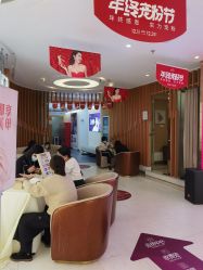 点击看大图 -深圳美莱医疗美容医院