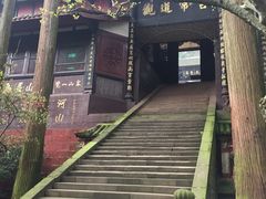 -廖老妈蹄花店(人民公园陕西街259号店)