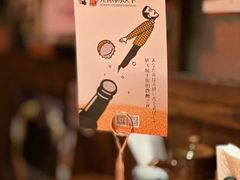 -炉胜·炉端烧·居酒屋