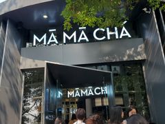 -MAMACHA妈妈茶(岳麓山店)