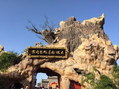 -大槐树寻根祭祖园