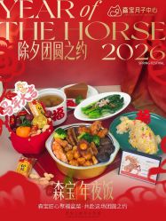 -森宝月子中心(白云山店)