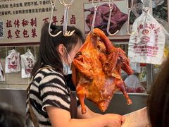 -袁记花椒鸭
