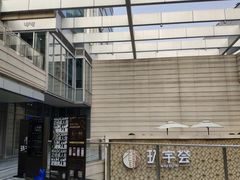 -中海环宇荟