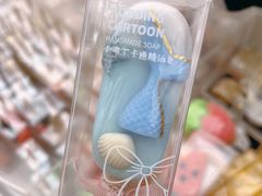 -永旺梦乐城国际商城(北清路店)