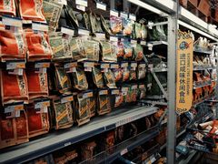-麦德龙(包河店)