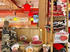 -小龙坎火锅(IFS HOT店)