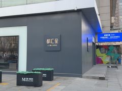 -红星美凯龙北京至尊MALL(东四环中路店)