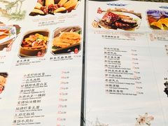 菜单-南京大牌档(苏州中心店)
