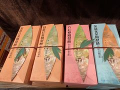 -黄远堂凤梨酥·伴手礼(中山路六店)