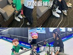 -Hopo Snow 城市滑雪空间(来福士广场购物中心店)