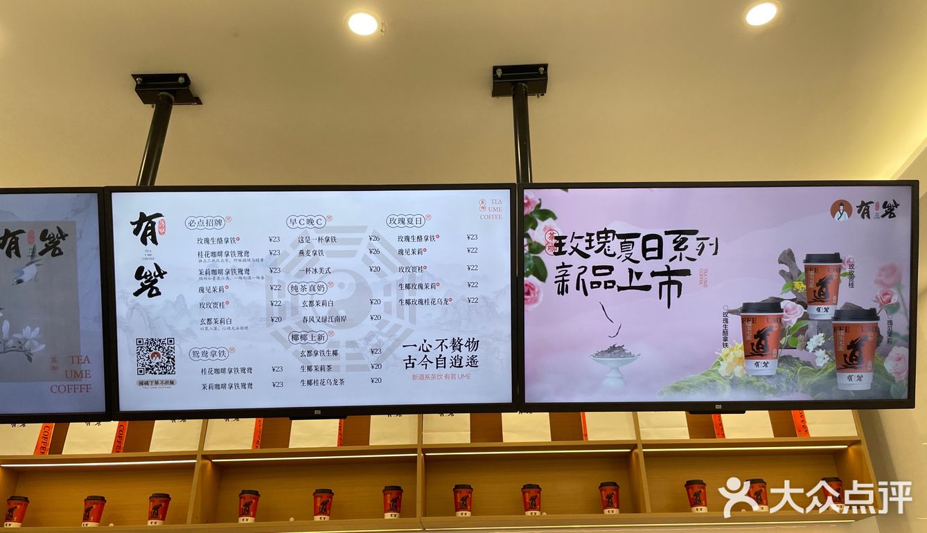 桂花咖啡拿铁鸳鸯，一口桂花香～