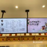 桂花咖啡拿铁鸳鸯，一口桂花香～