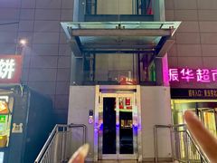 -皇玺·云汀花园餐厅(振华商厦店)