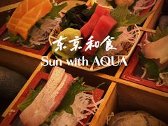 刺身-东京和食 Sun with AQUA