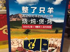 -盒马鲜生(大成店)