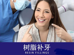 -顺德口腔医院(幸福东区店)